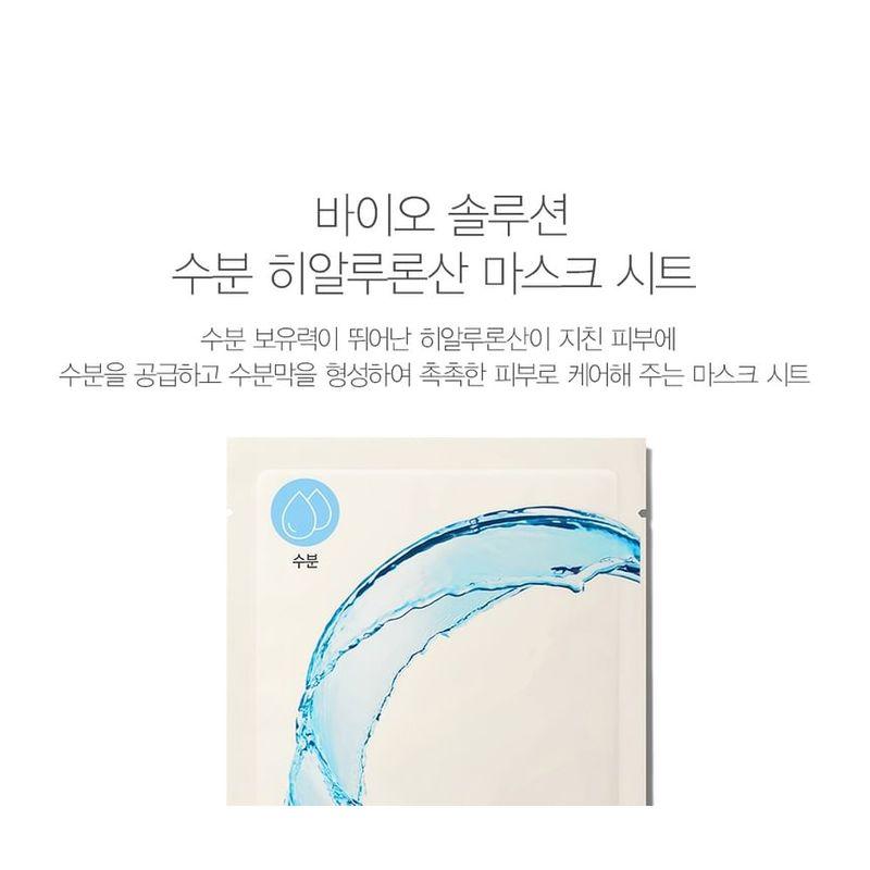 The Saem - Bio Solution Mask Sheet - 7 Types