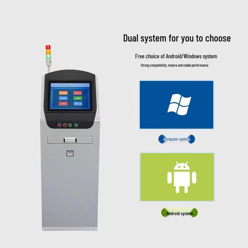 23.6-inch Industrial Touchscreen Self-Service Kiosk CN plug (adapter included)