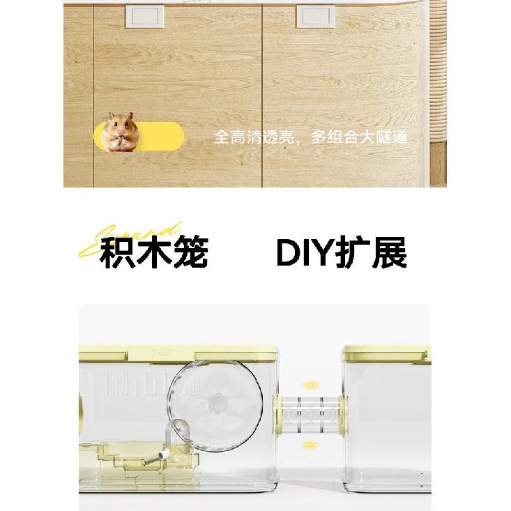 Fully transparent building block hamster cage large space luxury stacking DIY can be expanded and freely matched