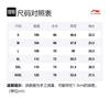 Li Ning Китай Li Ning Футболки Унисекс Черные С круглым вырезом Умеренный Прямой крой AHSS136-2