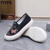 Spring and Summer Women's New Loafer Canvas Shoes One-step Thick-soled Lazy Shoes Fashionable and Casual Soft-soled Fisherman Shoes
