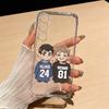 Heated Rivalry Shane Hollander Ilya Rozanov Phone Case For Samsung S25,S24,S21,S22,S23,S30,Ultra,Plus,Fe,Lite Transparent Cover