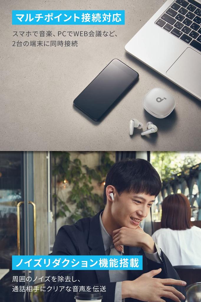 Anker Soundcore Liberty 4 Wireless Noise Canceling Sound To 28 Hours of Waterproof Technical Standards Cloud White (Bluetooth 5.3) [Completely