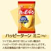 Kameda Seika Happy Turn Mini Rice Crackers Individually Wrapped Commercial Use Assortment Set (200 Pieces)