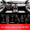 Для Land Rover Discovery Sport 2023-2020 Аксессуары для салона пленка прозрачная ТПУ Панель переключения передач GPS Центральная консоль PPF Защитная