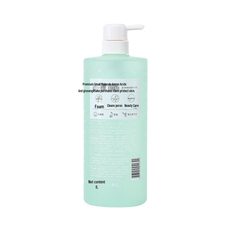 Baiti Aloe Vera Hydrating Body Wash