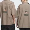 Adidas X SEEBIN SS23 Shirt Unisex Light Gray Brown IA8099