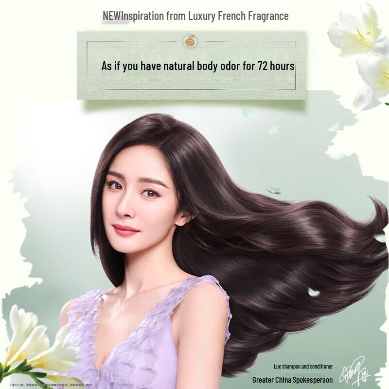 LUX Floral Fragrance Freesia Dream Shampoo