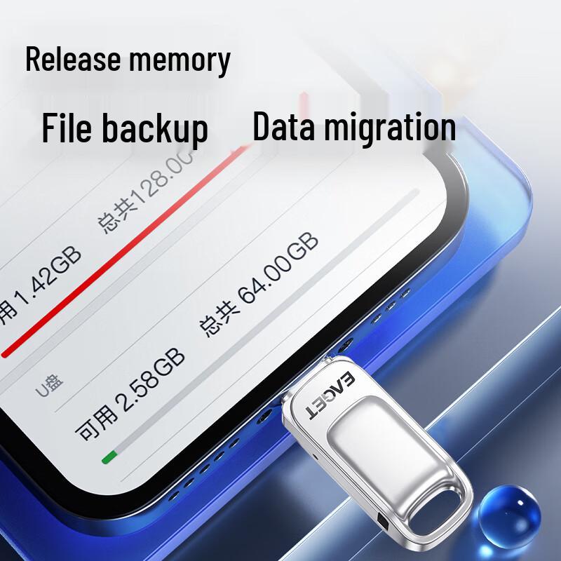 EAGET Высокоскоростная флешка USB-C с двумя интерфейсами