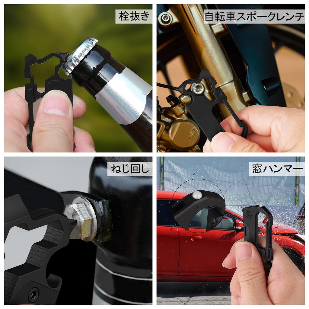 Tibitdeer Keychain Titanium Key Ring Carabiner Ultra Lightweight Durable Bottle Opener Window Hammer Screwdriver Folding Knife Bike Spoke Wrench