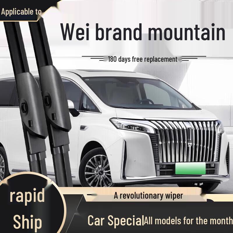 Бескаркасная щетка стеклоочистителя - Совместима с моделями Haval H6, Fengjun, Great Wall H2, H9, M4, H5, F7, M6, Big Dog