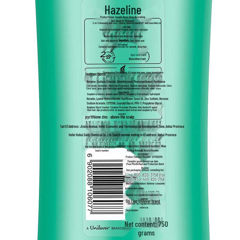 Hazeline Black-Shine Anti-Dandruff Shampoo