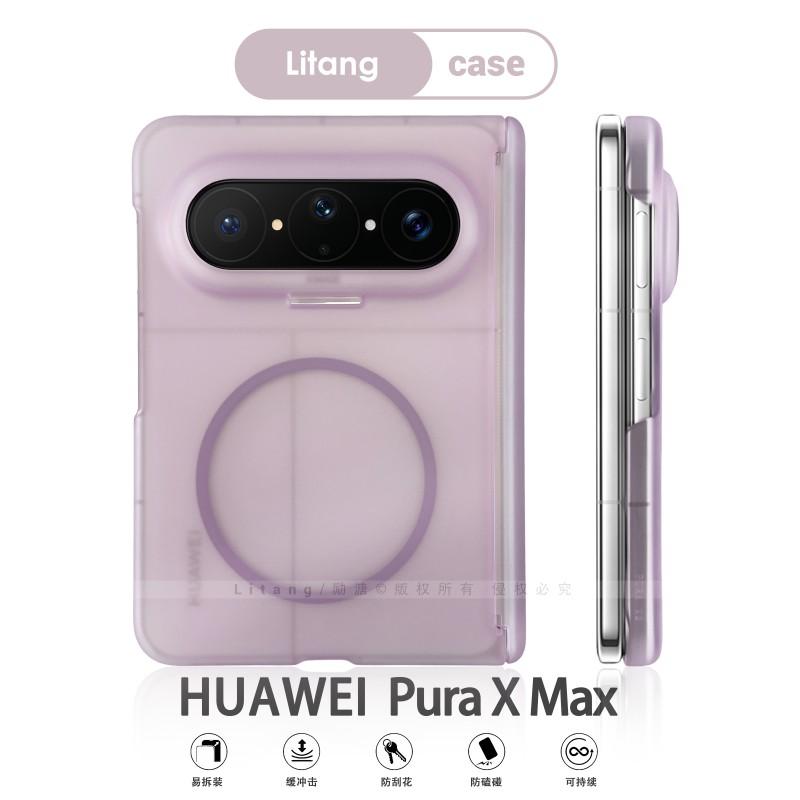 Slim Matte Finish Foldable Phone Case Pura X Max With Magnetic Center Hinge Shockproof Protection