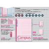 KOKUYO Тетрадь Campus 5 штук B5 Линейка B 30 листов No-3BNX5