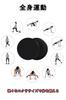 Harukita Slide Core Slider Balance Strength Core Core Ball Portable Exercise Equipment Disc, Slider, Board, Disc, Training, Training, Fitness,