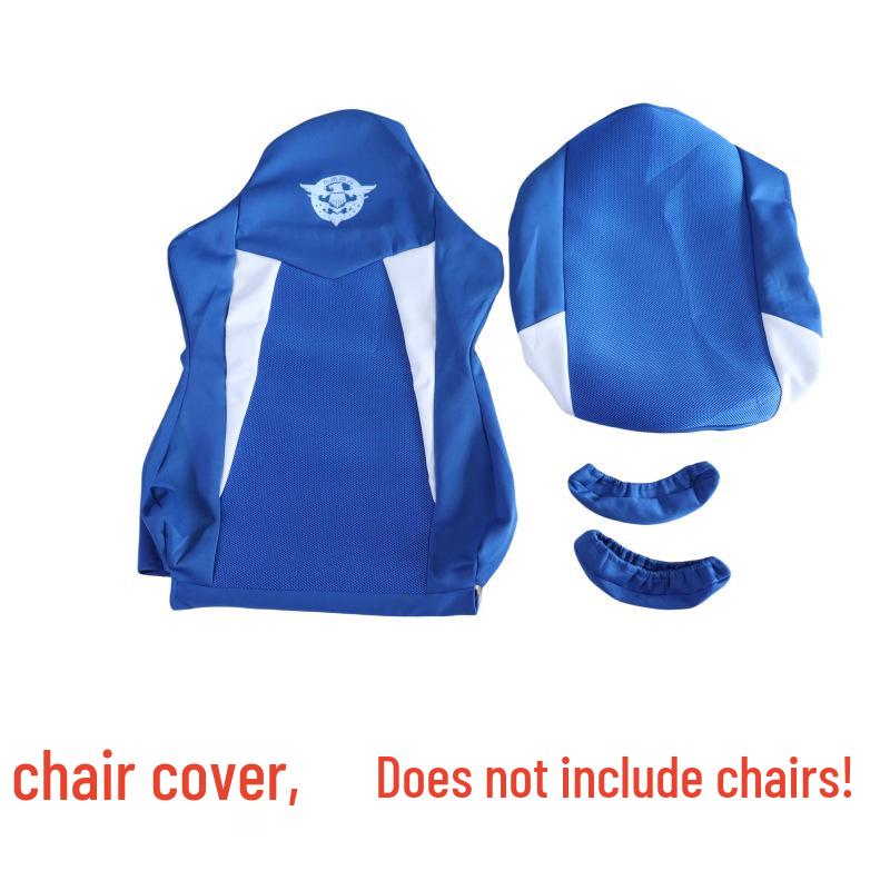 Чехол для киберспортивного кресла для домашнего интернет-кафе с подлокотниками и спинкой