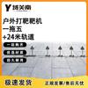 Multi-functional Mobile Rail Target System