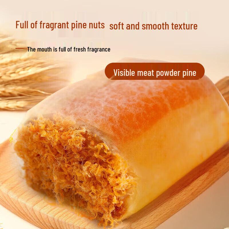 Ningguo Egg Floss Sandwich Bread