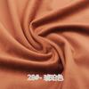 Holland Velvet Fabric 110cm Wide Soft Upholstery Sofa Curtain Tablecloth Wedding Backdrop Cushion DIY Cloth Material Solid Color