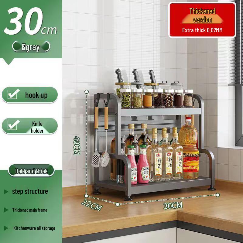 Tinle Kitchen Countertop Storage Rack