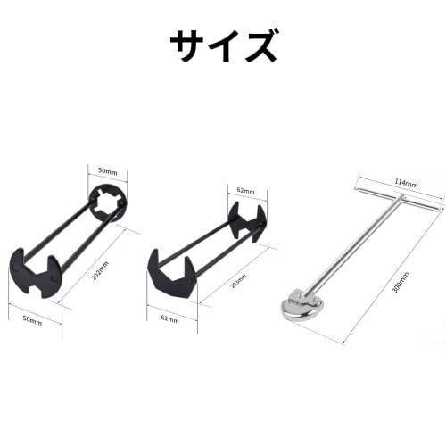 Bath&bath Sink Wrench, Faucet Tool, Sink Faucet Spanner, Wrench, Mixer Tap Replacement Tool, Plumbing Tool (Storage Bag Included)