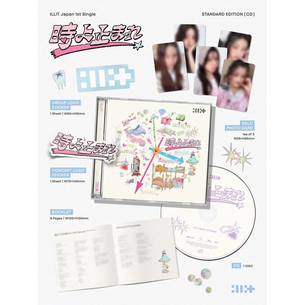 ILLIT [Токи Ё Томарэ] Япония 1-й сингл ОБЫЧНОЕ издание