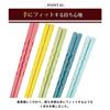 Made In Our Own Factory In Obama, Fukui Prefecture [Chopsticks Factory]. Dishwasher-safe, Easy-to-hold Wooden Chopsticks In Traditional Japanese Color