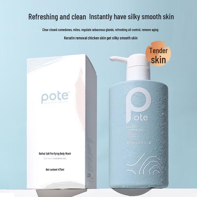 Boeti SD Hair & Body Care Set 3x475ml