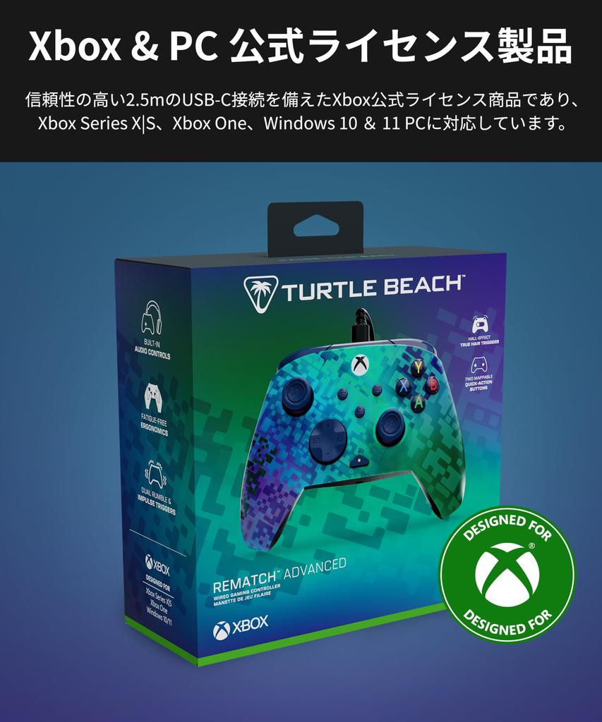 Turtle Beach Контроллер REMATCH ADVANCED Glitch Green Проводной Геймпад для Xbox Series PC Переназначение Кнопок Триггеры с Волосками Двойная Вибрация Эргономичный Дизайн Аудио