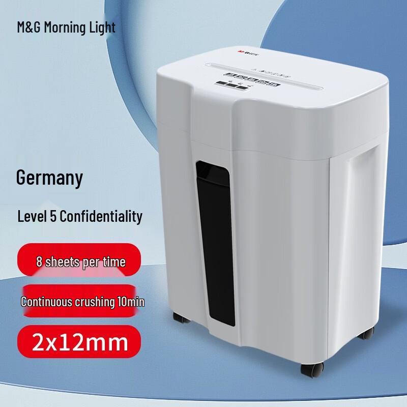 M&G 5-Level High Security Office Paper Shredder CN plug (adapter included)