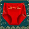 Женские трусы-брифы Zodiac Year с высокой талией из красного хлопка с антибактериальными дышащими свойствами
