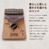 MAHALO Kalimba Thumb Piano, 17 Keys, Nature Design M-KALIMBA NTU