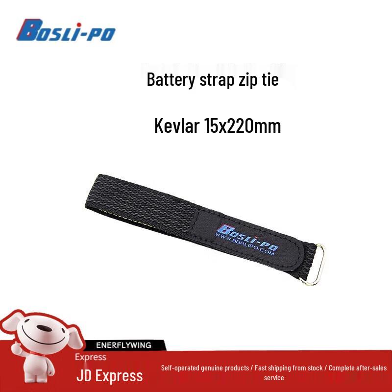 BOSLI-PO FPV Drone Battery Strap with Anti-slip Velcro