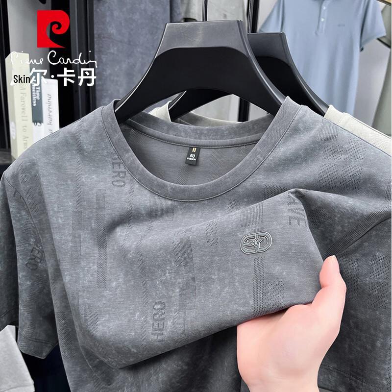 Pierre Cardin Men's Short Sleeve T-Shirt