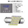 GOSMY T10 31 мм Светодиодная лампа 24 светодиода для салона Белая 6000K-6500K Совместимая
