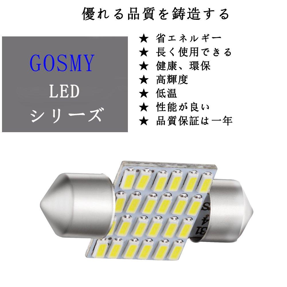 GOSMY T10 31 мм Светодиодная лампа 24 светодиода для салона Белая 6000K-6500K Совместимая