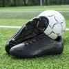 33-45 Футбольные бутсы унисекс Футбольные бутсы большого размера Мужские тренировочные специальные детские футбольные бутсы с длинными ногтями AG Детские тренировочные футбольные бутсы для соревнований