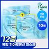 Isntree Маска с гиалуроновой кислотой ultra-low molecule 10 шт.