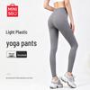 MINISO Женские спортивные штаны для йоги