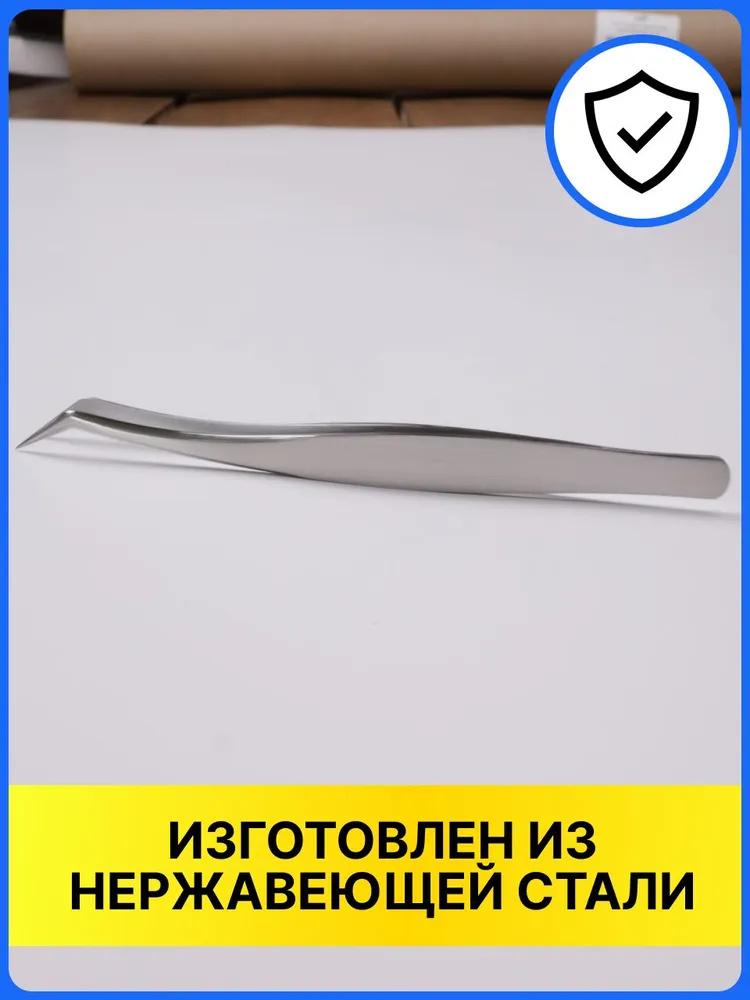 Игла для удаления акне из нержавеющей стали, пинцет для удаления черных точек, косметический пинцет, инструменты для удаления акне, зажимы для клеток