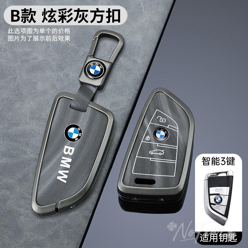 rztbk6 Car Metal Key Case Fob Shell Cover Protector Key Bag For BMW F20 G20 G30 X1 X3 X4 X5 G05 X6 X7 G11 F15 F16 G01 G02 Car stickers