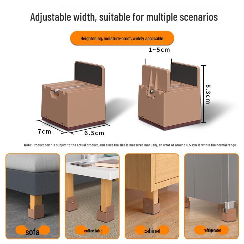 Регулируемые подставки для мебели