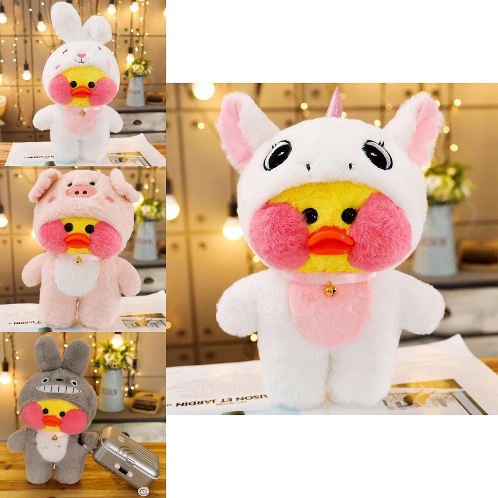Милая плюшевая игрушка Lalafanfan Cafe Duck Unicorn Totoro Panda, мягкая и очаровательная, подарок