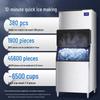 Donper HL-IM800 Commercial Air-Cooled Ice Maker