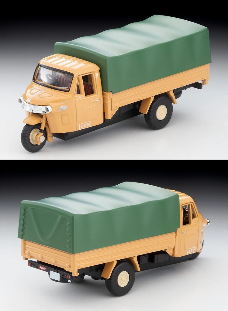 Tomica Limited Vintage Daihatsu CO10T Brown with Figure Finished Product 320104 1/64 LV-12d