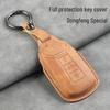 Dongfeng Fengshen Yixuan Key Case for AX7 Car Accessories & Mods