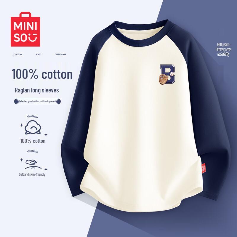 MINISO Boys' 2026 Casual Cotton Sweatshirt
