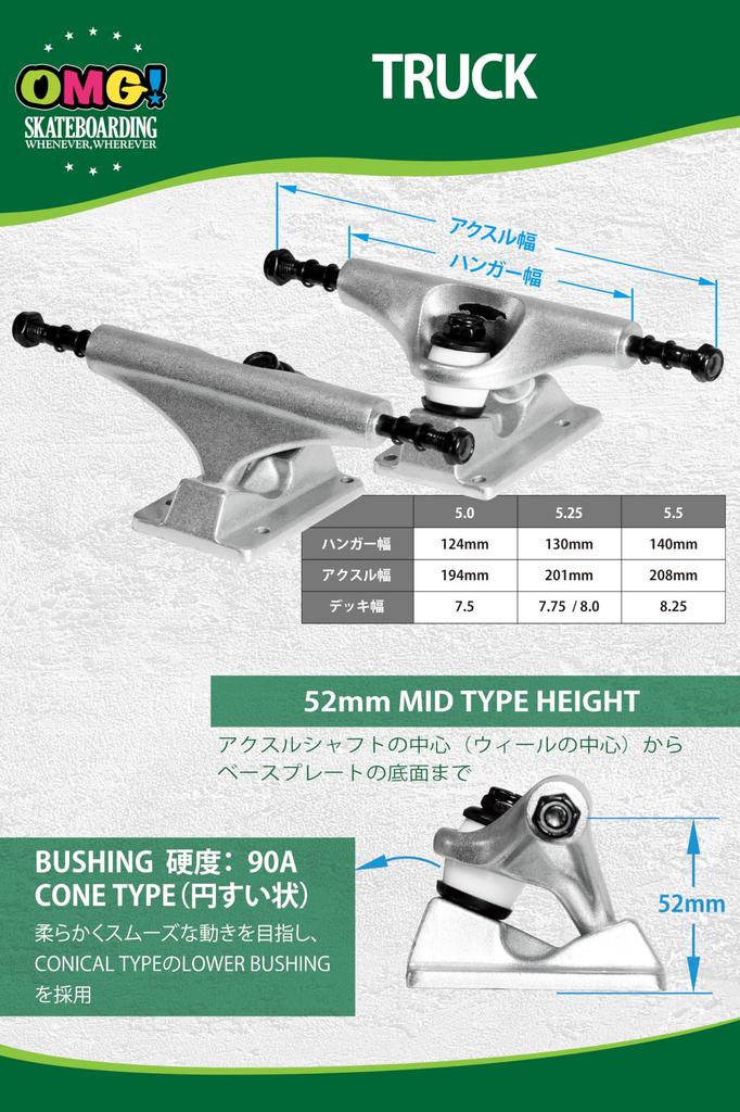 Complete Skateboard with Canadian Maple Blank Solid 100A 52mm Black and Black Spinning Wheels for Kids OMG! Deck, 7.5" Natural, Color, Wheels,