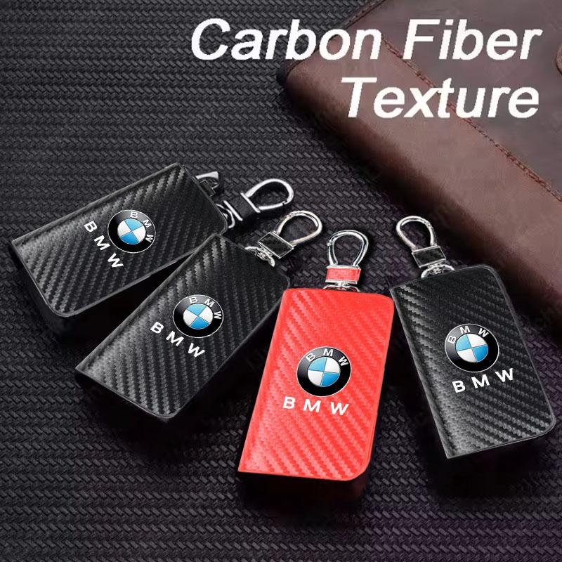 Car Key Protection Shell Bag Carbon Filber Car Key Case Car Keychain For BMW M x5 e70 e91 f11 f30 f31 f10 x3 f25 e30 Accessories djbf00