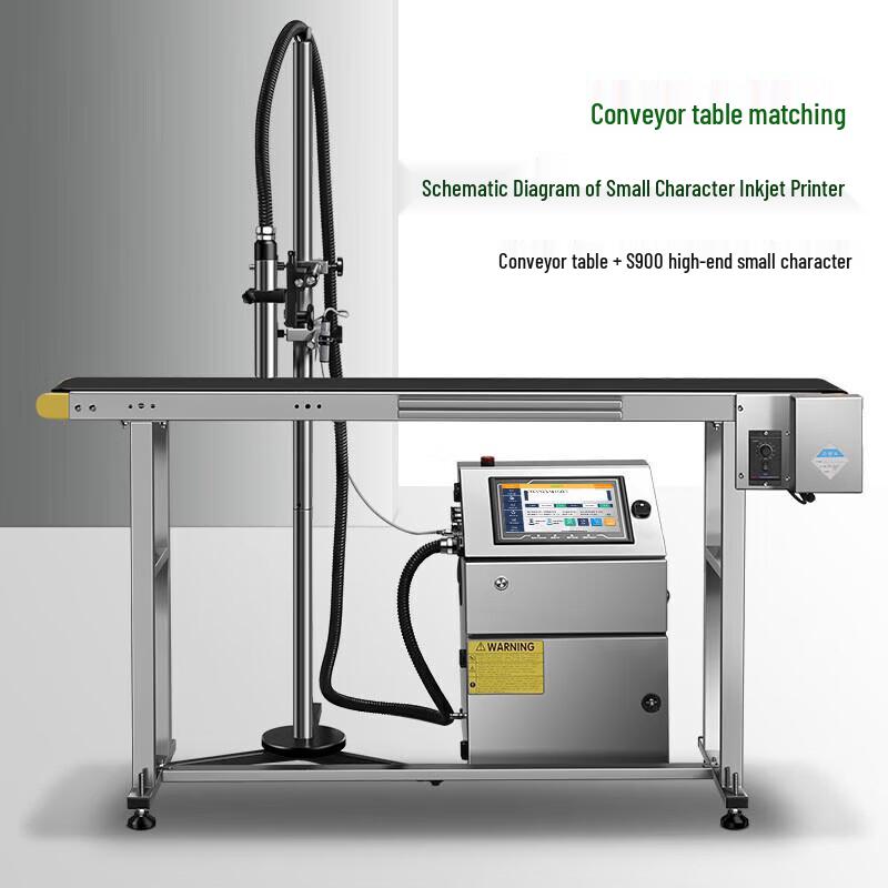 Erboli Desktop Variable Speed Conveyor CN plug (adapter included)